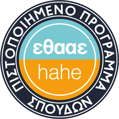 ethaae Τμήμα Παιδαγωγικής Εκπαίδευσης